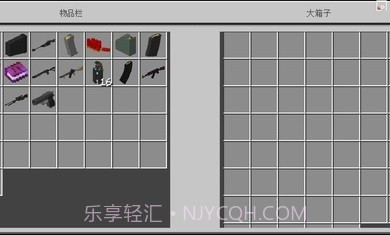 我的世界惊变100天整合包自带枪械模组截图1