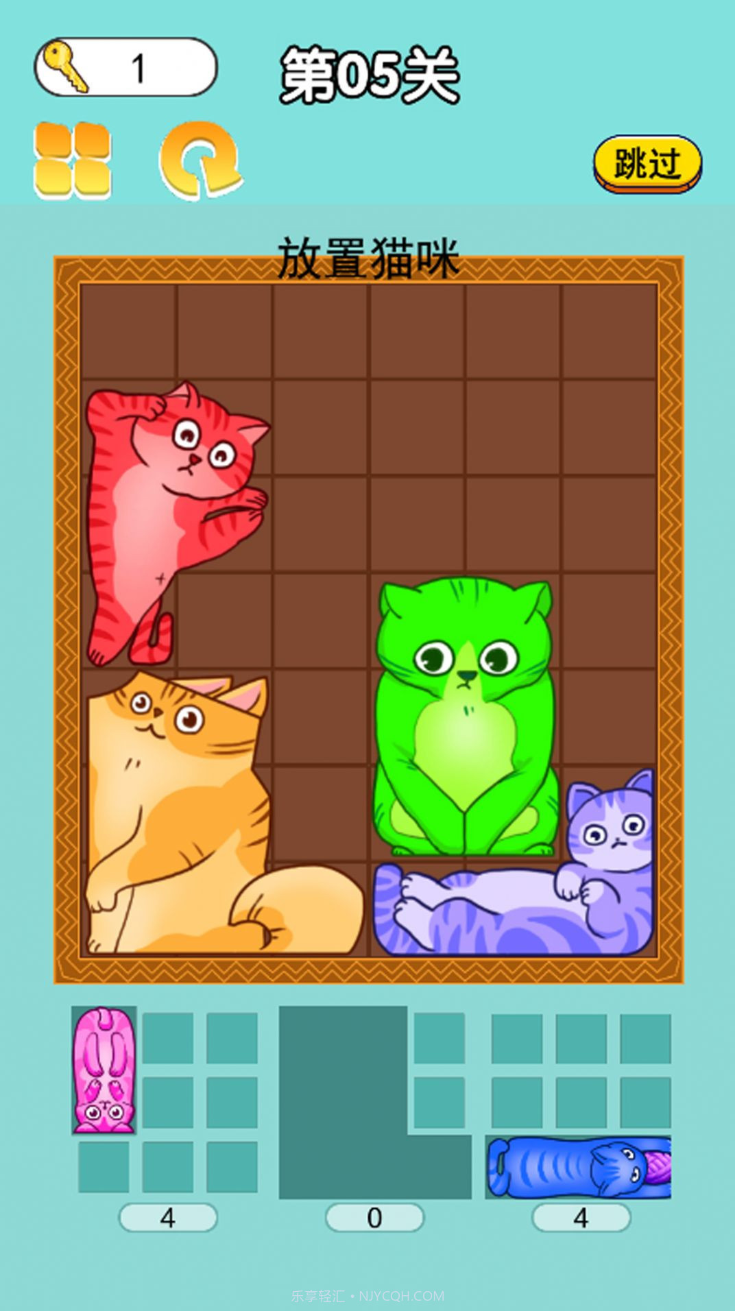 划划消消看截图3