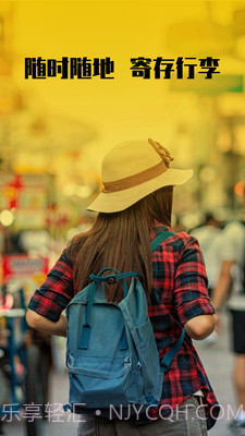 存知己截图1 存知己截图1