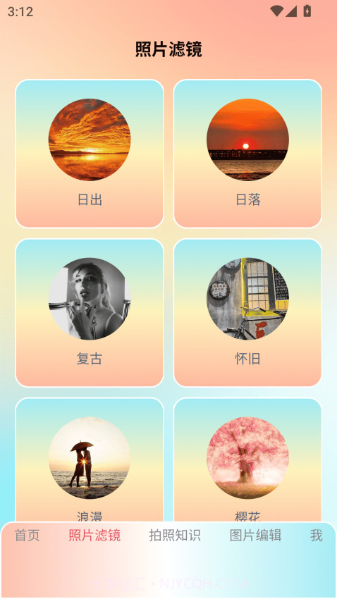 lnshot filter定制版截图2 lnshot filter定制版截图2
