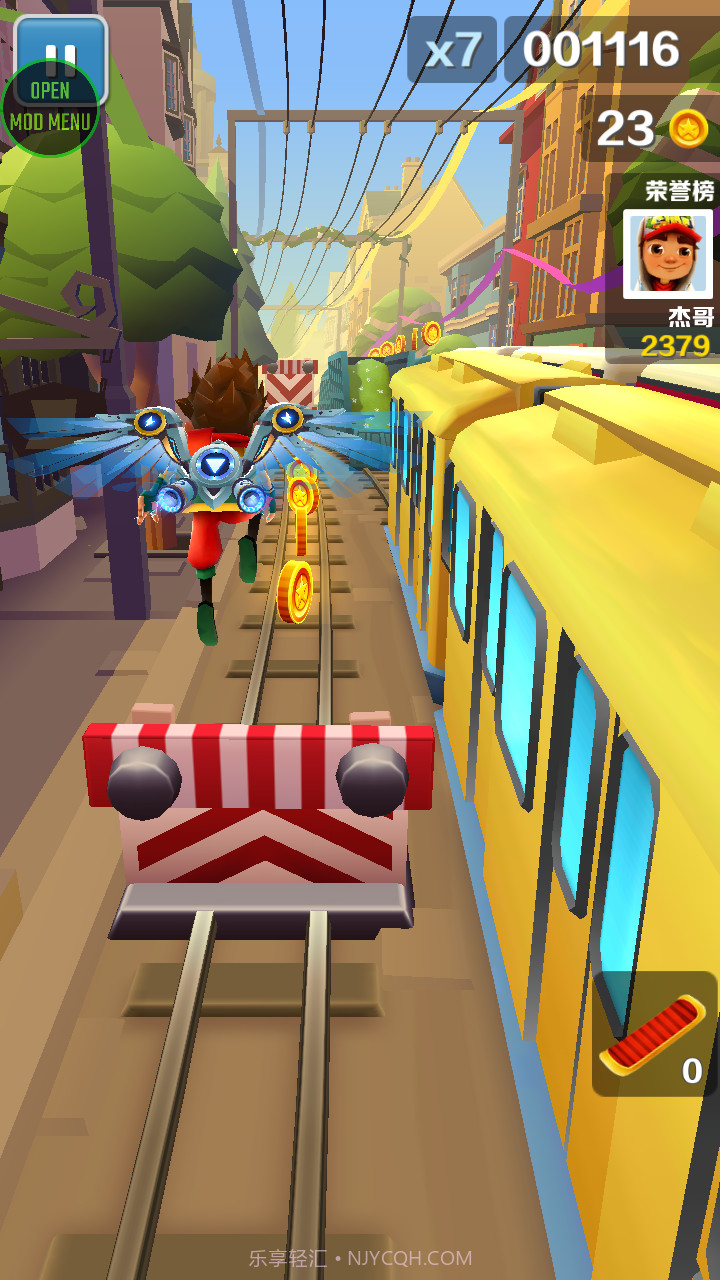 地铁跑酷叶烸原创牛津版截图4