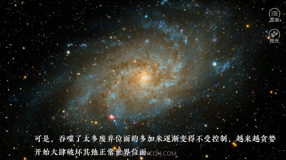 快穿他的占有欲截图3 快穿他的占有欲截图3