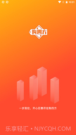 购四方截图1 购四方截图1