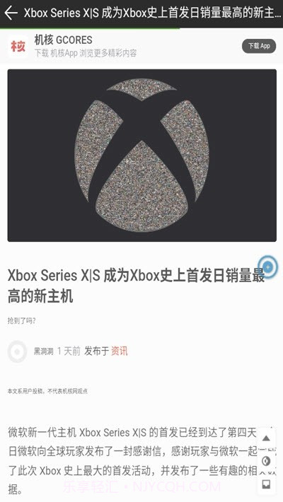 萌导航截图4 萌导航截图4