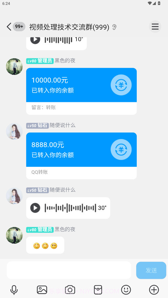 刷圈兔微信模拟器官方正版截图2 刷圈兔微信模拟器官方正版截图2