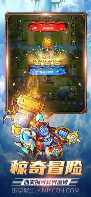 命运战争截图1 命运战争截图1