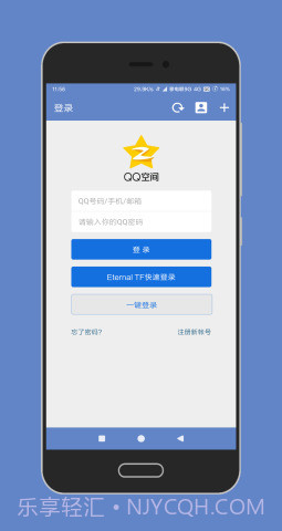 陶猫app(陶猫-Eternal TF)截图6 陶猫app(陶猫-Eternal TF)截图6
