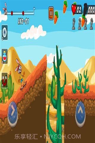 滑板小兔截图5 滑板小兔截图5