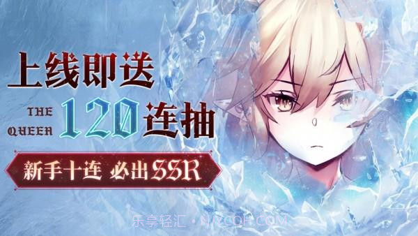 圣剑誓约女神物语截图2