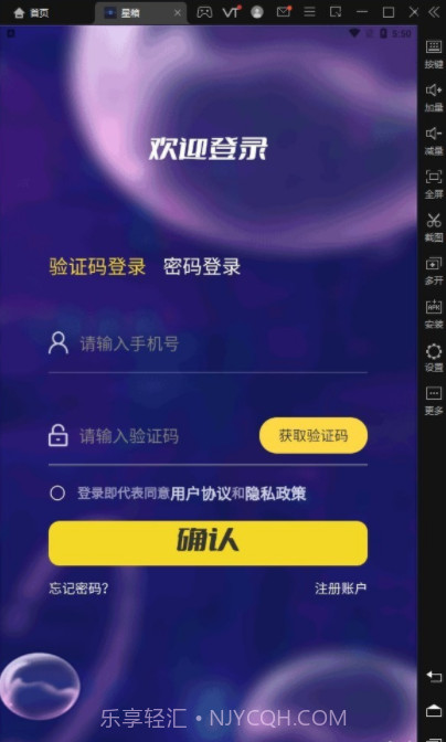 星箱盲盒截图4 星箱盲盒截图4