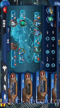 将军的荣耀2:ACE截图4