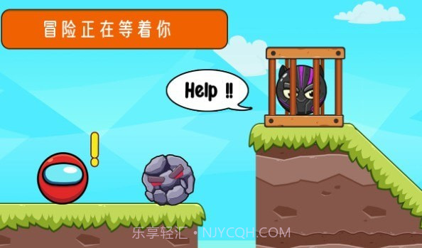 弹跳球英雄截图3