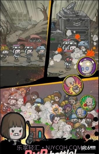 地下庇护所免费版截图3 地下庇护所免费版截图3