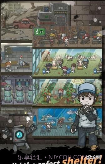 地下庇护所免费版截图4 地下庇护所免费版截图4