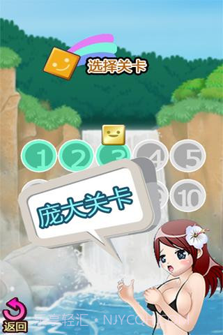 萝莉消消魂截图2