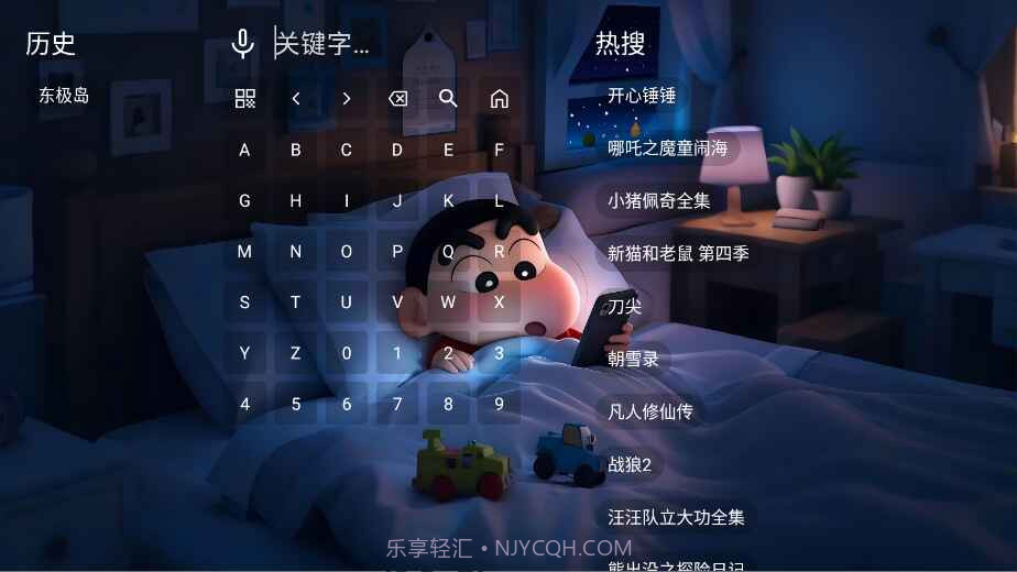 星河影视免费正版截图3