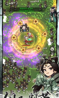 行侠仗义五千年截图2