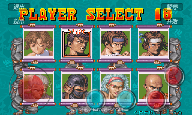 豪血寺一族截图2