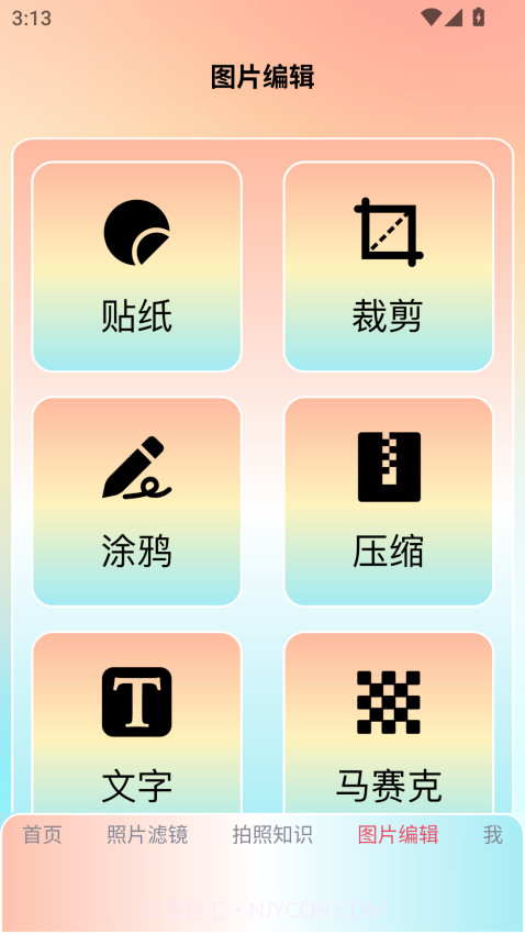 lnshot filter定制版截图1 lnshot filter定制版截图1