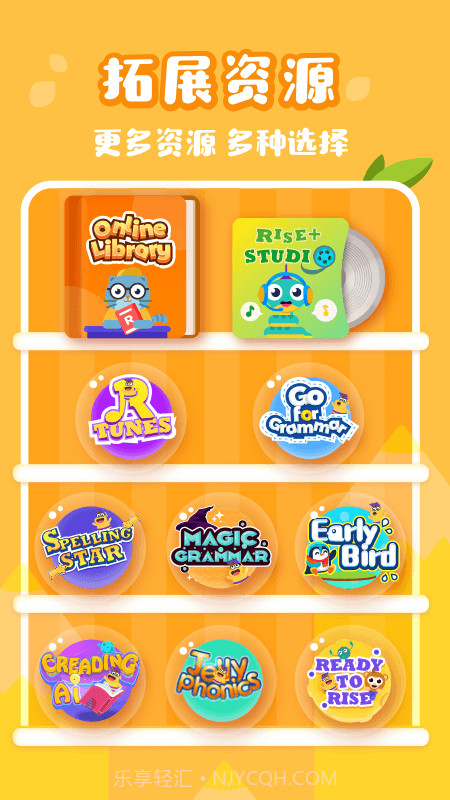 rise+家长端截图4