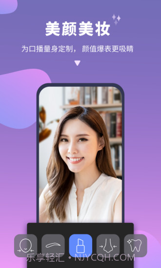 说得相机免费版截图1 说得相机免费版截图1