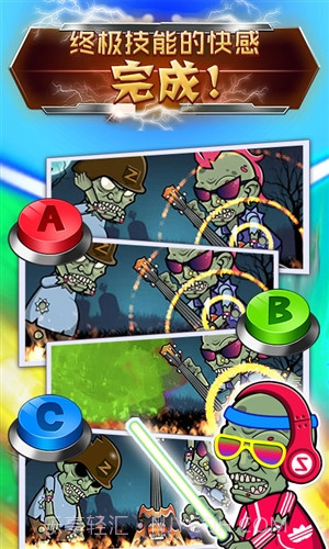 僵尸消消乐截图2