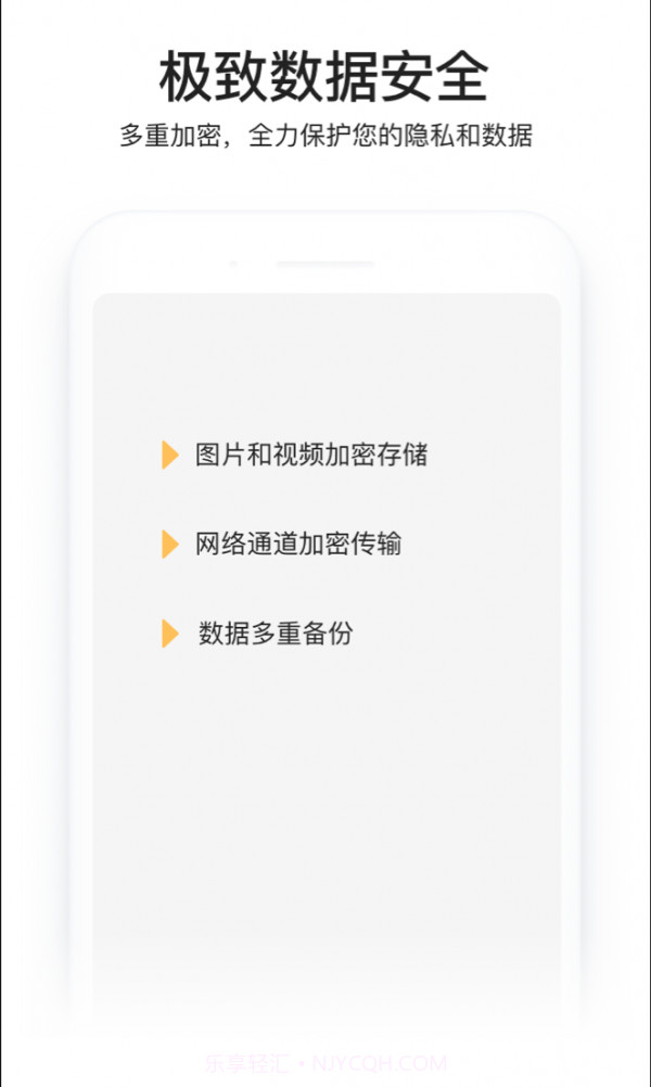 小宝相册截图4 小宝相册截图4