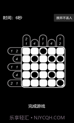 妹妹的脑洞有多大截图3