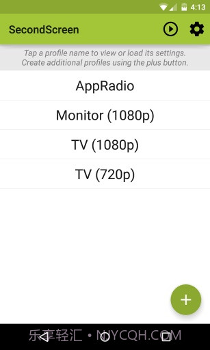 平板比例修改器无黑边免费版截图3