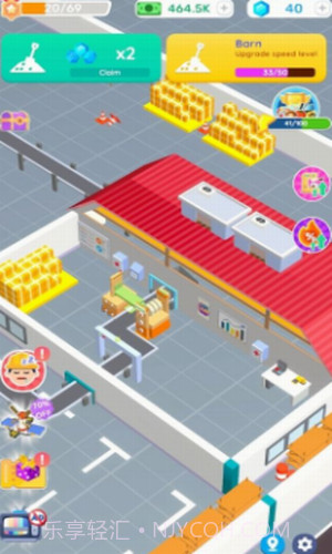 收获之星农场城镇截图2