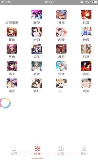 proumb中文版截图3