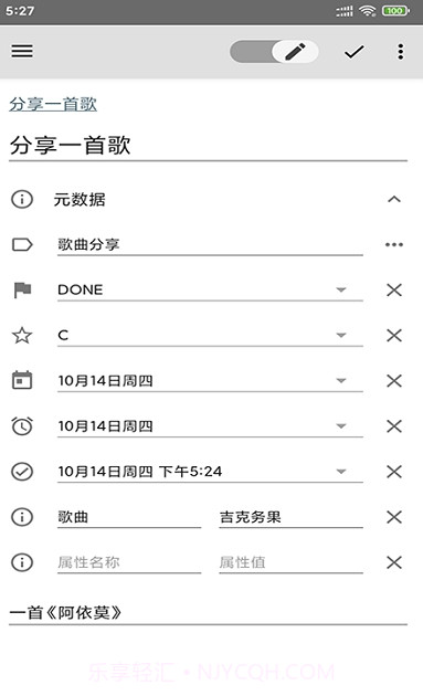 博睿笔记本截图3 博睿笔记本截图3