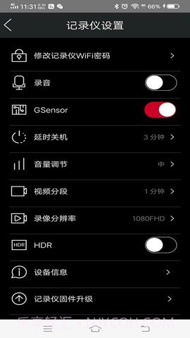 悦心智行截图3 悦心智行截图3