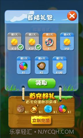 88泡泡猪截图1 88泡泡猪截图1