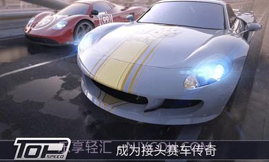 最高速度阻力截图3 最高速度阻力截图3