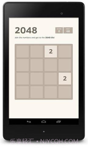 2048悔棋版截图1