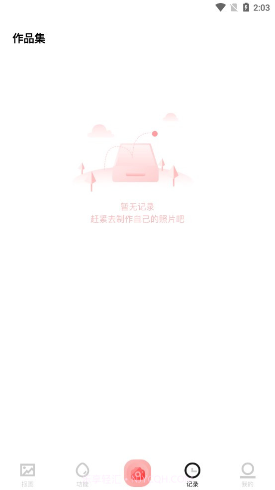 手机拼图呀截图1 手机拼图呀截图1