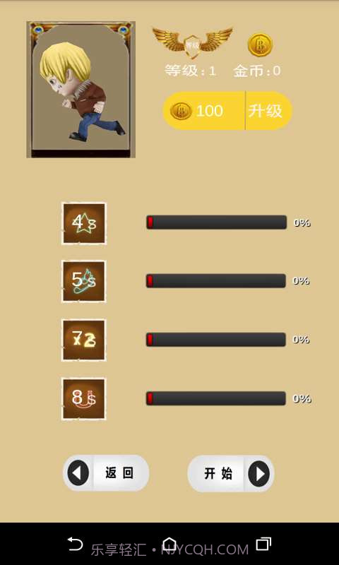 最多一千米截图2