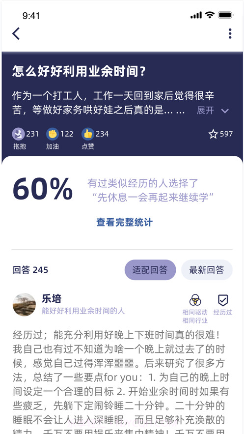 角落截图3 角落截图3