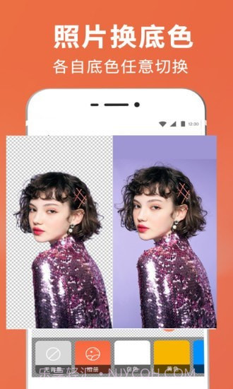 智能抠图证件照截图2