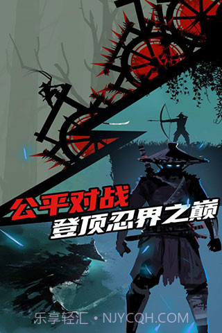 Ninja Arashi中文版截图1 Ninja Arashi中文版截图1