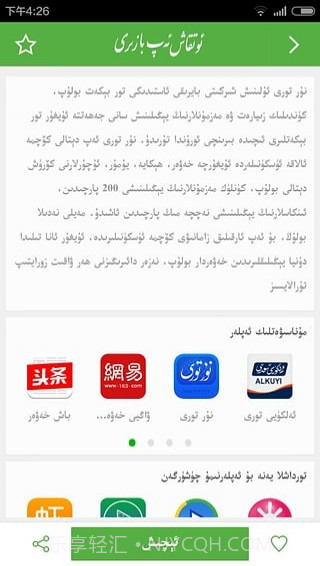 otkax截图3 otkax截图3