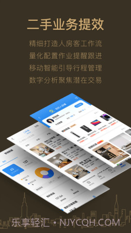 好房A+官方正版截图5 好房A+官方正版截图5