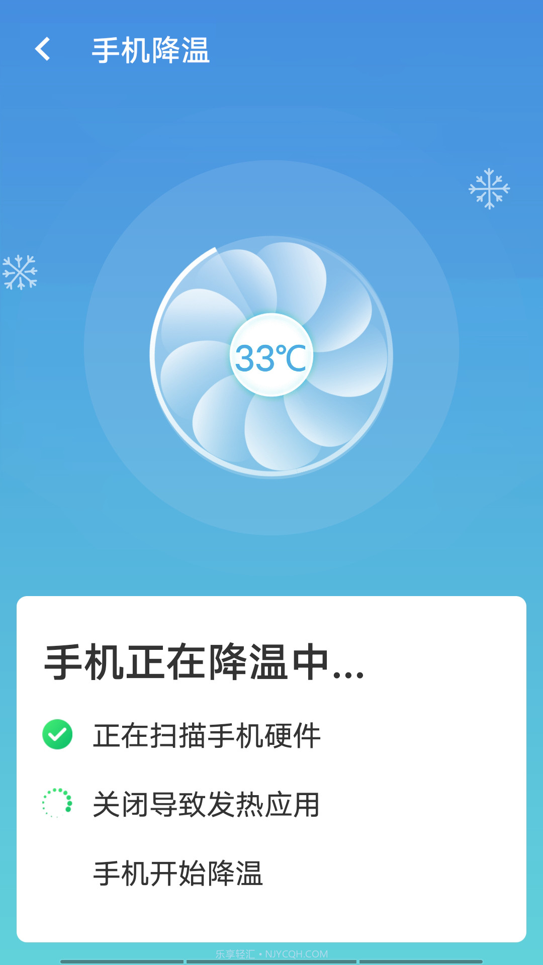 无忧wifi截图4 无忧wifi截图4