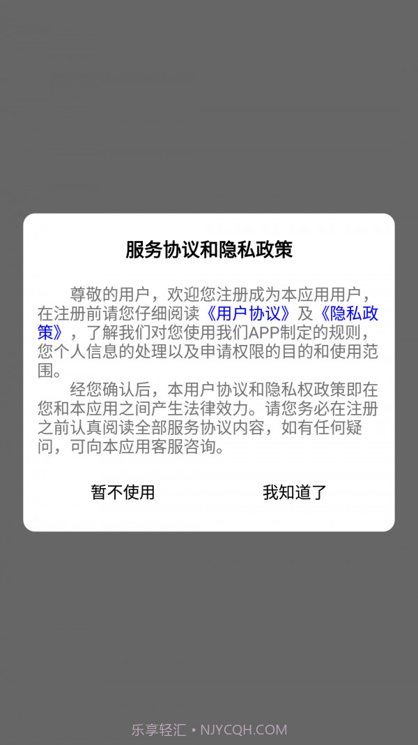 厂房租赁截图1 厂房租赁截图1