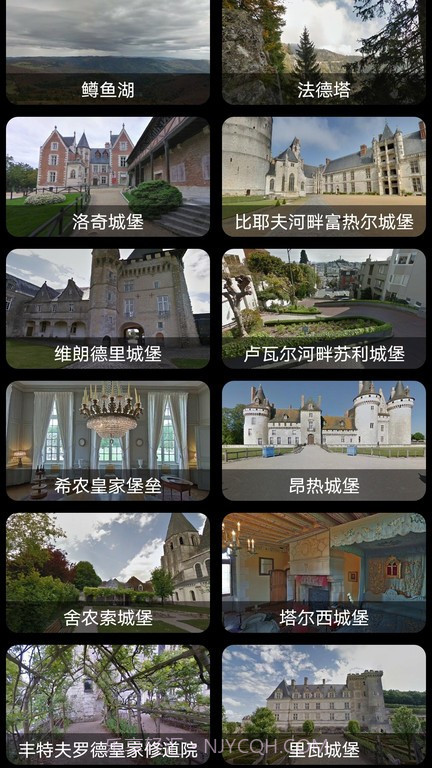 3d卫星高清全景地图截图4 3d卫星高清全景地图截图4