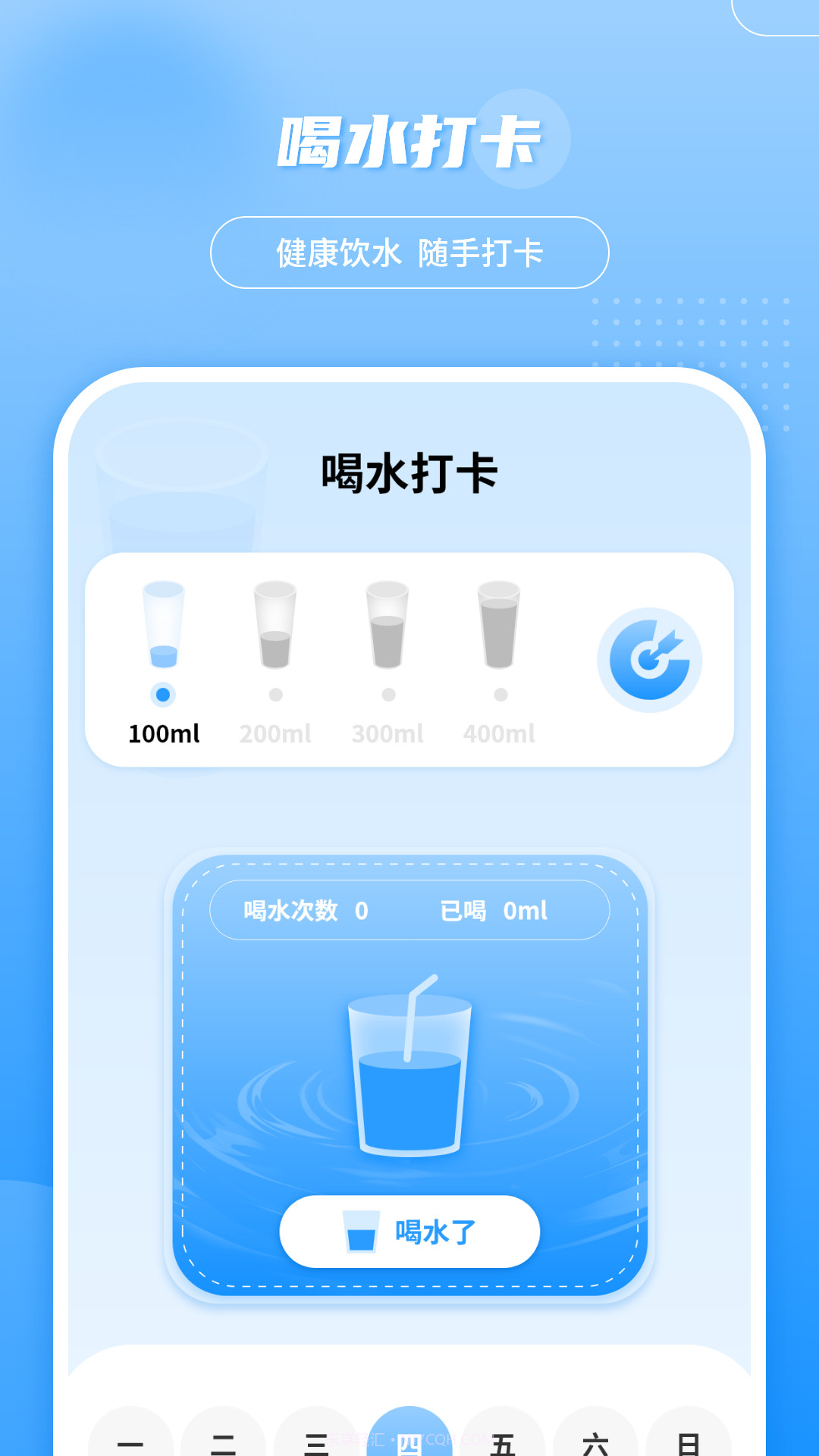 轻松查快递截图1