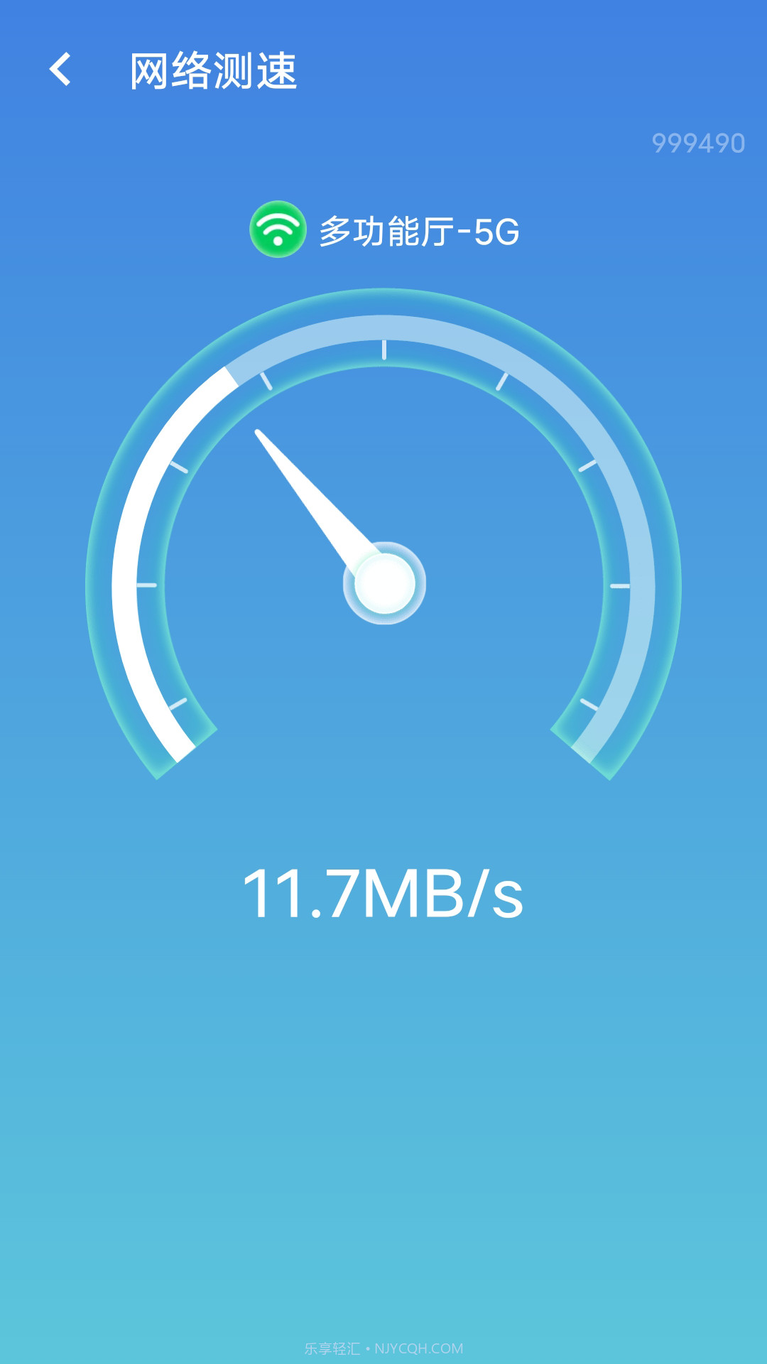 无忧wifi截图2 无忧wifi截图2