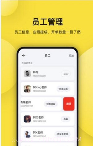 托你(托你吉言)V2.0.1.213 截图1
