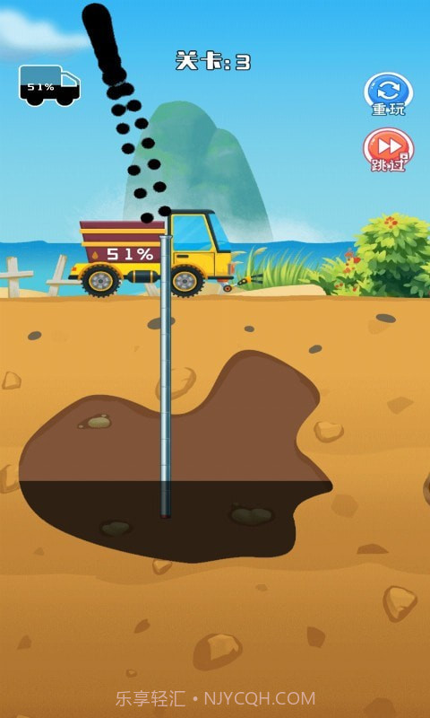采油车山地模拟截图1 采油车山地模拟截图1
